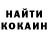 Метадон кристалл Nike Bu