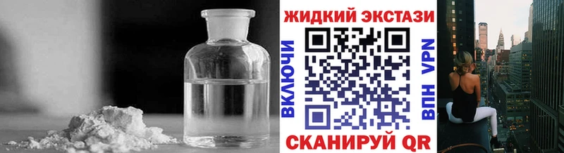 цены   Ростов  Бутират жидкий экстази 