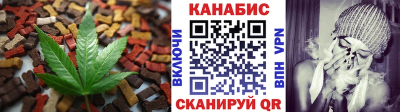 Canna-Cookies конопля  Ростов 