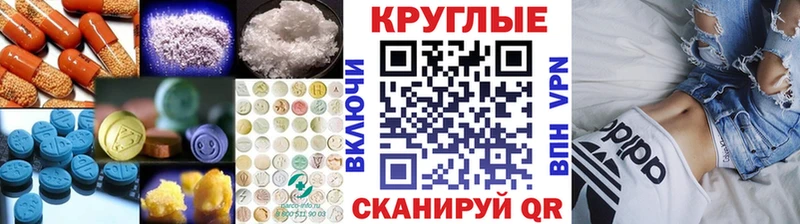 Экстази XTC блэк спрут ONION Ростов