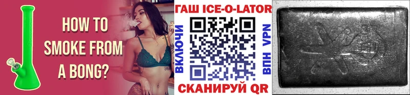 мориарти состав  цена   Ростов  Гашиш хэш 