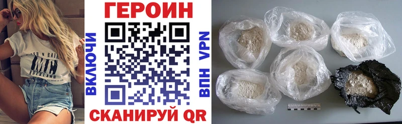 кракен сайт  Ростов  Героин VHQ 