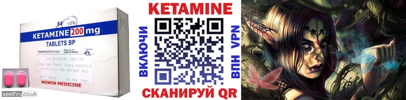 КЕТАМИН VHQ  хочу   Ростов 