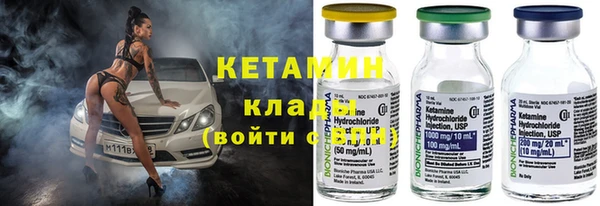 стаф Верхний Тагил