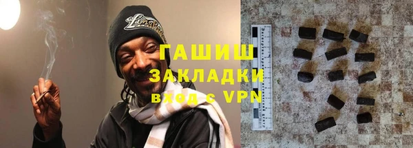 спайс Бородино