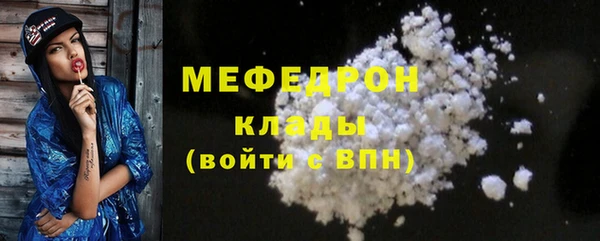 спайс Бородино