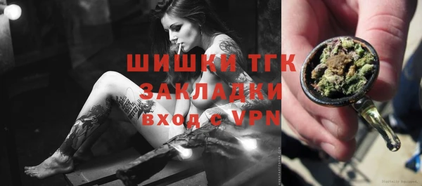бутик Верея