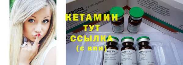 мдпв Бронницы