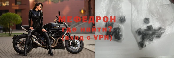 дмт Бугульма