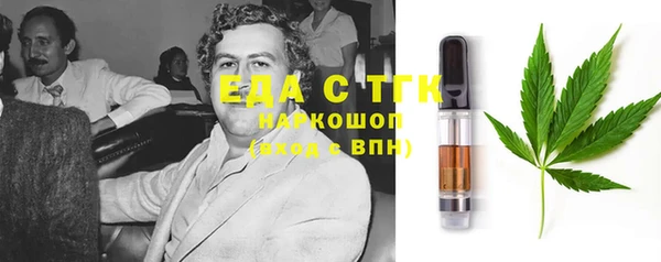 спайс Бородино