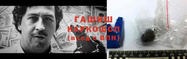 стаф Верхний Тагил