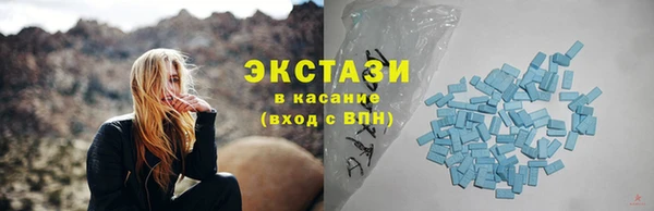 бутик Верея