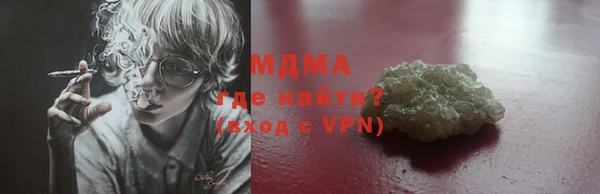 стаф Верхний Тагил