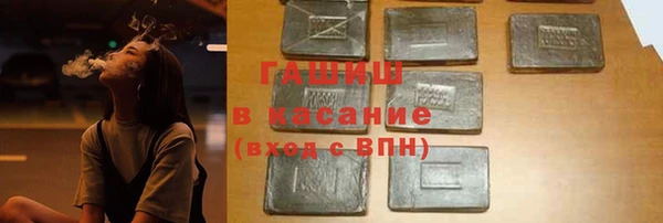стаф Верхний Тагил