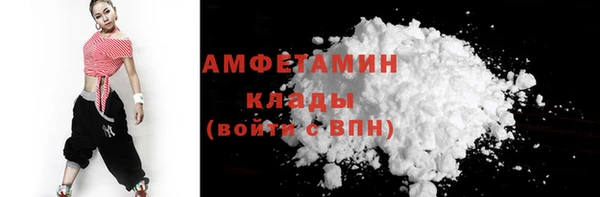 стаф Верхний Тагил