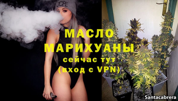 стаф Верхний Тагил