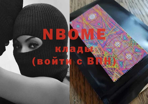 стаф Верхний Тагил