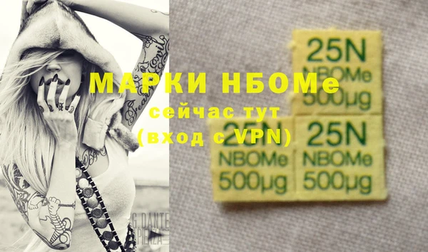 стаф Верхний Тагил