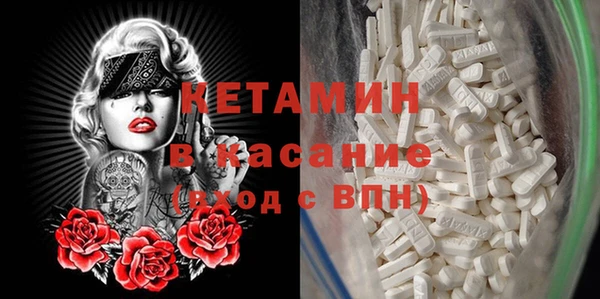 мдпв Бронницы