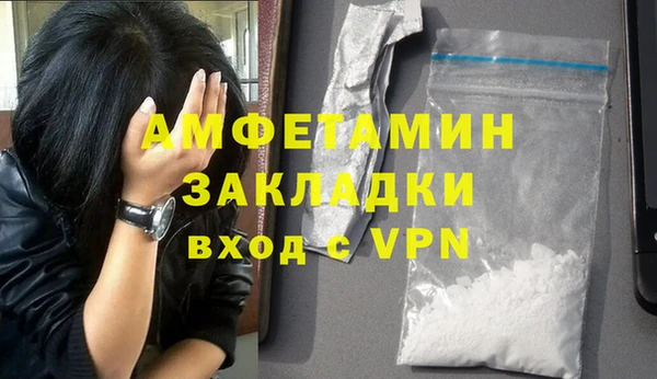 бутик Верея