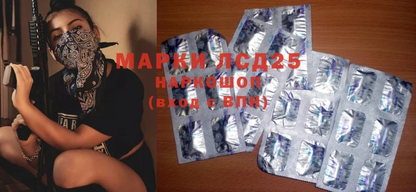 мдпв Бронницы