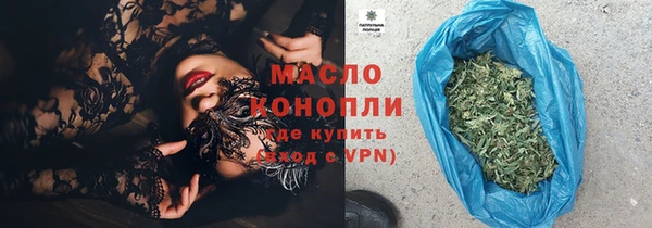 спайс Бородино
