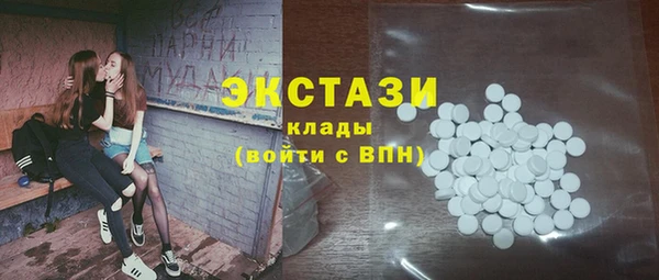 дмт Бугульма