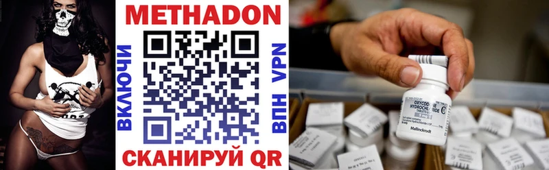 Метадон methadone  кракен ONION  Ростов  как найти закладки 