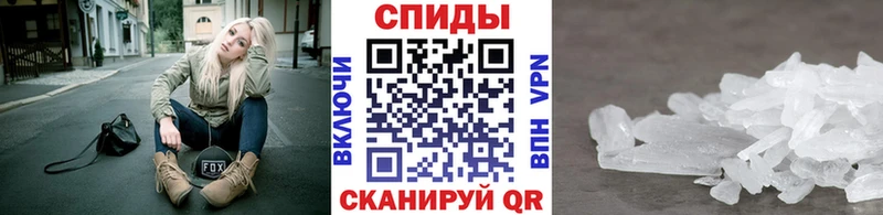 МЕТАМФЕТАМИН Декстрометамфетамин 99.9%  Ростов 