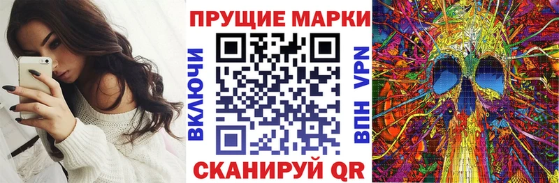 как найти   Ростов  Марки 25I-NBOMe 1,5мг 